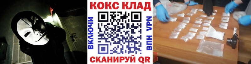 Продажа наркотиков Беслан ГАШ Мефедрон