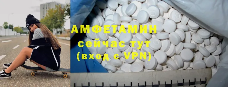 Amphetamine Розовый  наркошоп  Беслан 