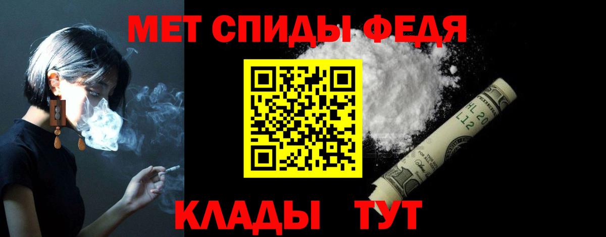 Амфетамин 97% Беслан