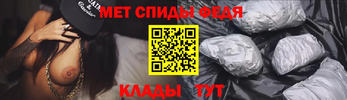 Амфетамин 97%  Беслан 