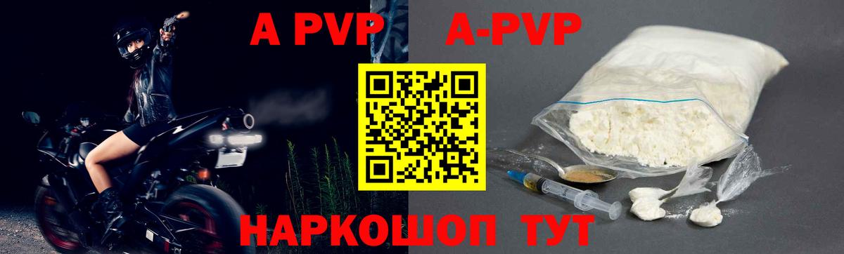 Бошки Шишки  КОКАИН  Вход с VPN  Меф  МДМА  Хэш  Беслан  А ПВП 