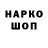ГЕРОИН афганец Igorexa 7777