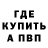 Кетамин VHQ Borya Sattorov
