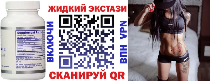 БУТИРАТ BDO 33% Беслан