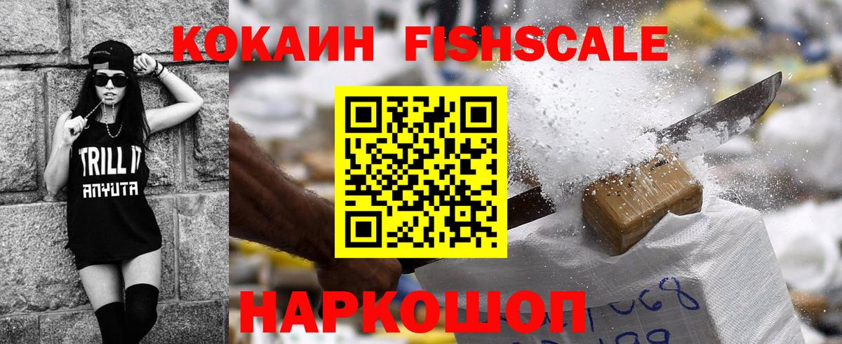 COCAIN  Cocaine Columbia  Кокаин Боливия  Вход с VPN  Беслан 