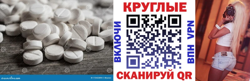 что такое   Беслан  ЭКСТАЗИ бентли 