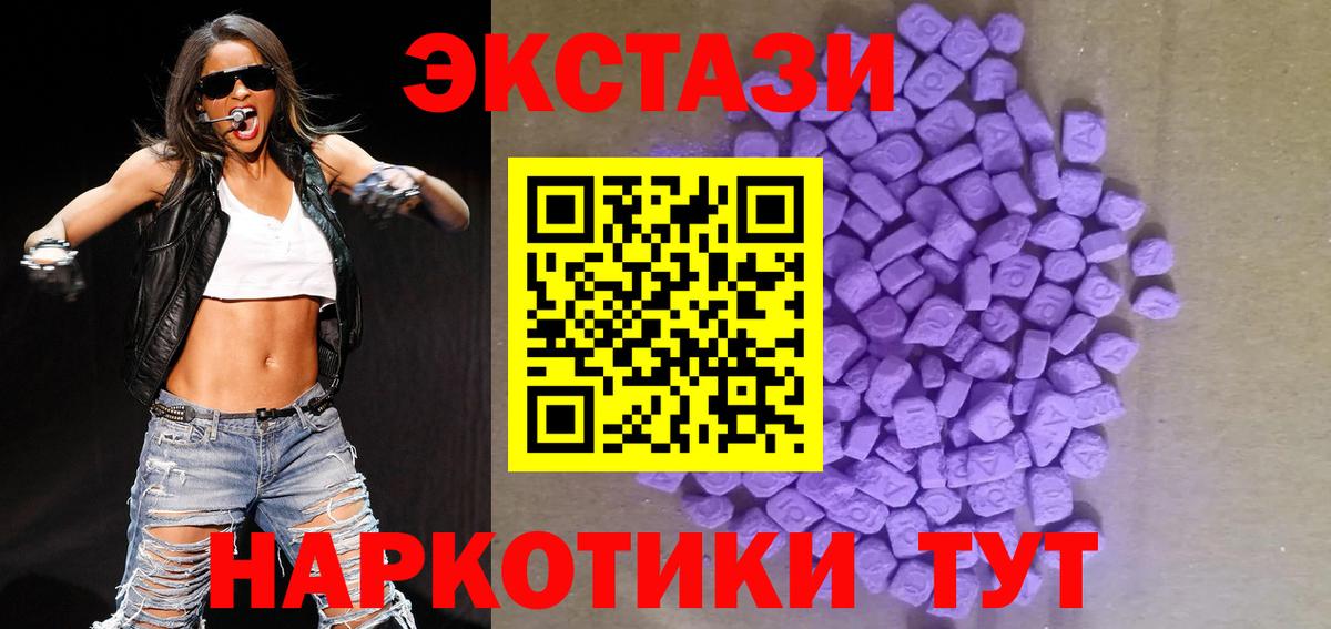 Ecstasy TESLA Беслан