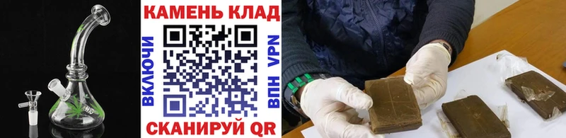 ГАШИШ гарик  Беслан 