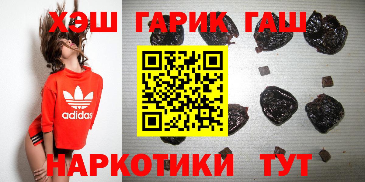 ГАШИШ индика сатива Беслан