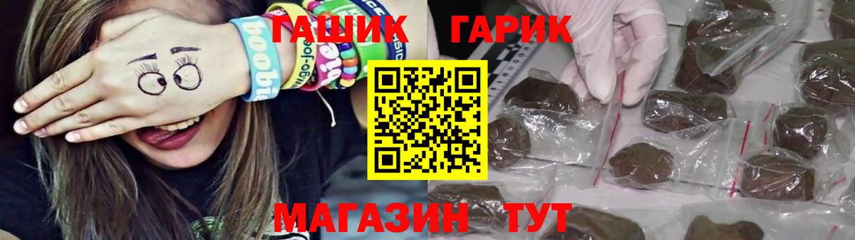 ГАШ гашик  ГАШИШ AMNESIA HAZE  Беслан 