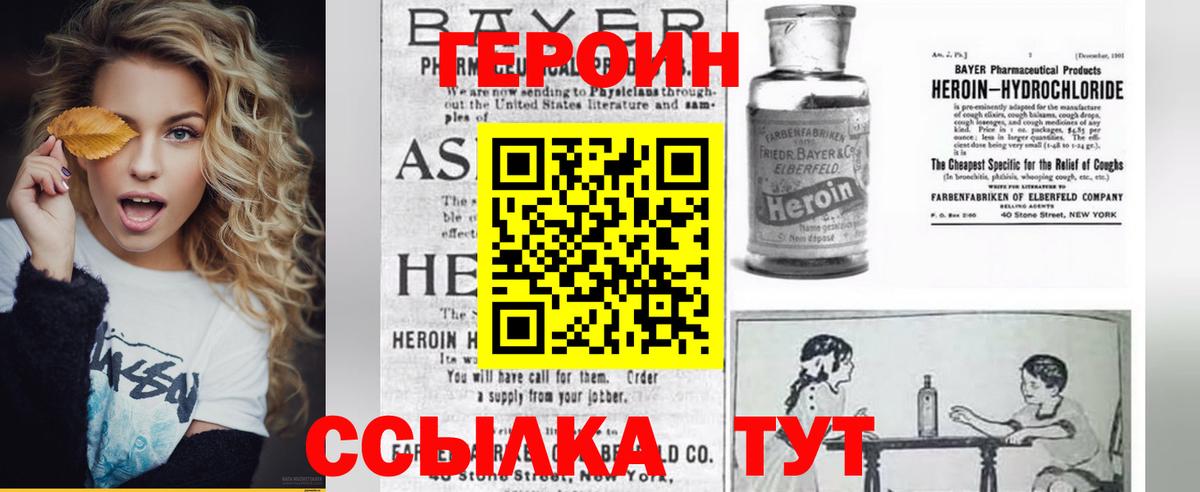 Кокаин  Гашиш  Беслан  Мефедрон   ГАШИШ  Вход с VPN 