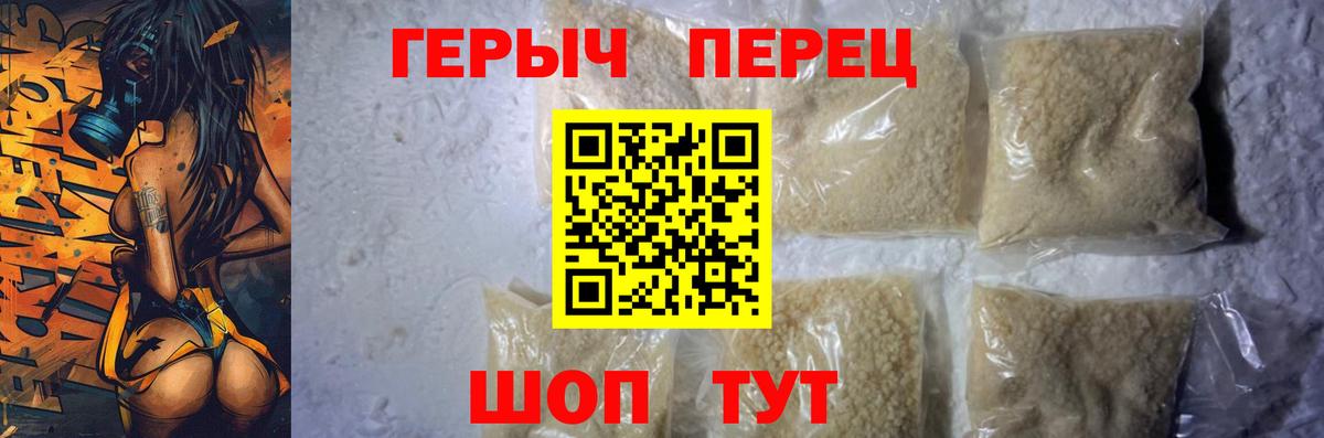 ГЕРОИН Афган  Беслан 