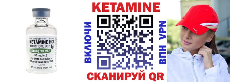 продажа наркотиков  kraken зеркало  Кетамин ketamine  Беслан 