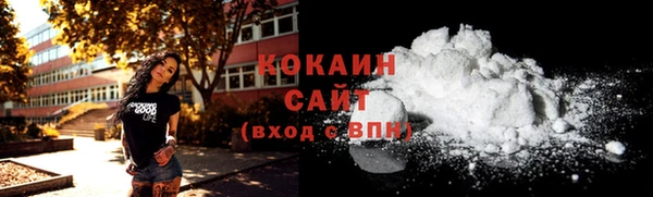 COCAINE Балахна