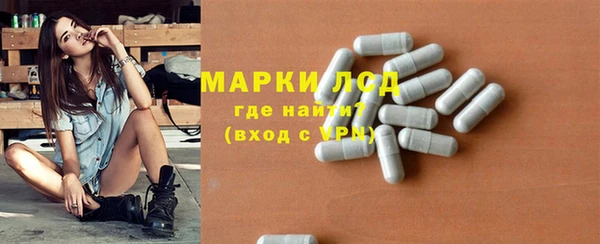 молекула духа Михайловск