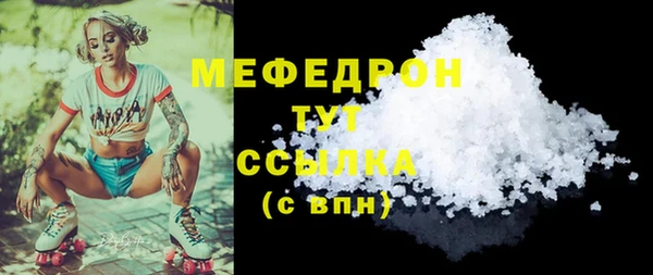 крисы Баксан