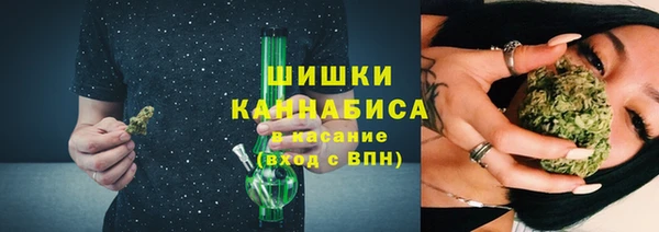 мефедрон Михайловка