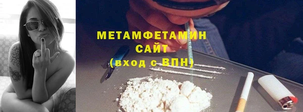 молекула духа Михайловск