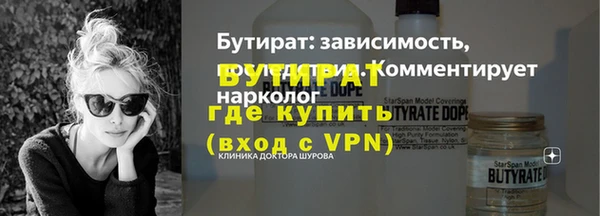 ГАЛЛЮЦИНОГЕННЫЕ ГРИБЫ Михайлов