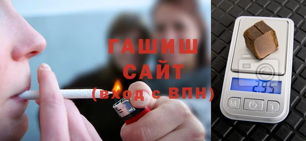 молекула духа Михайловск