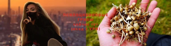 мефедрон Михайловка