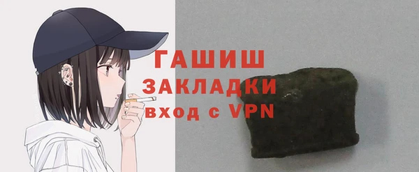 мефедрон Михайловка