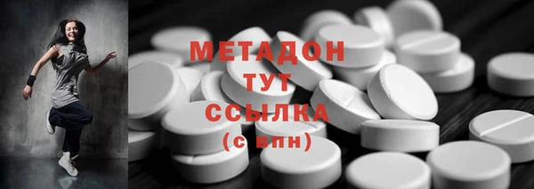 молекула духа Михайловск