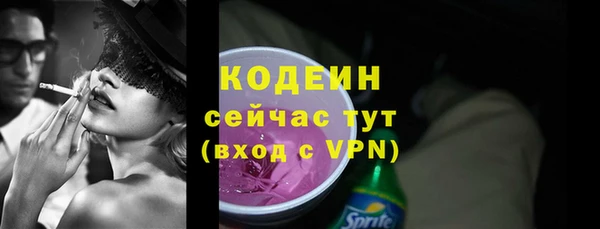 мефедрон Михайловка