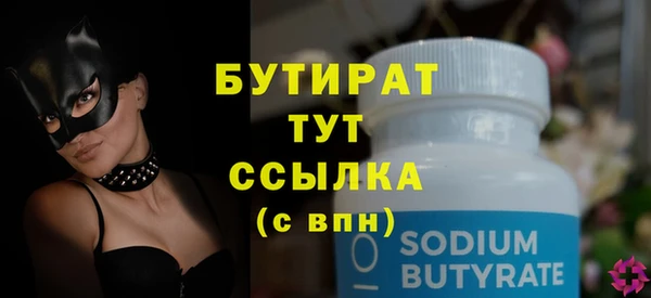 мефедрон Михайловка