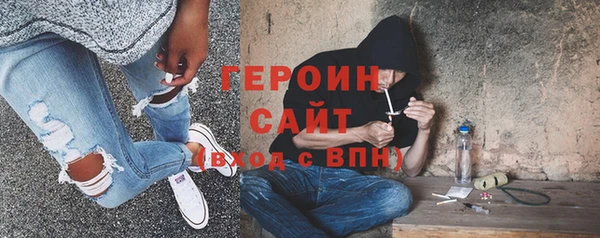 молекула духа Михайловск