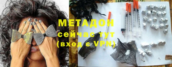 мефедрон Михайловка