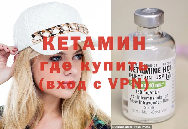мефедрон Михайловка
