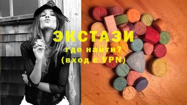 MDMA Заводоуковск