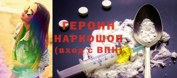 мефедрон Михайловка