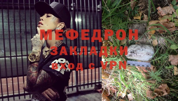 COCAINE Балахна
