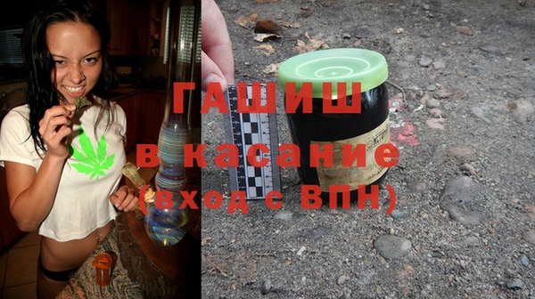 молекула духа Михайловск