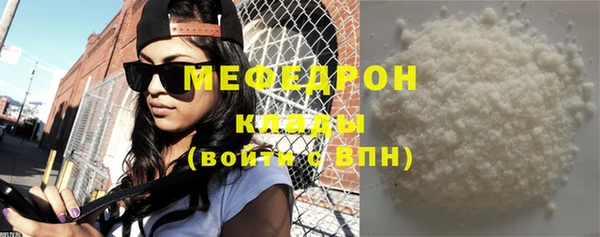 мефедрон Михайловка