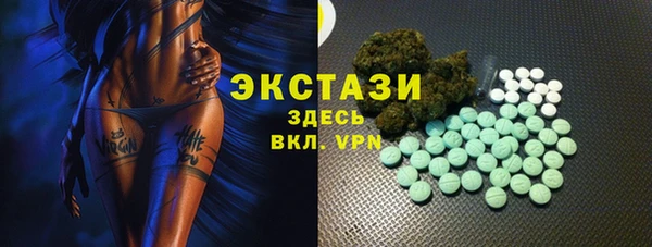 COCAINE Балахна