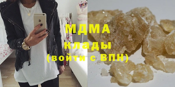 крисы Баксан