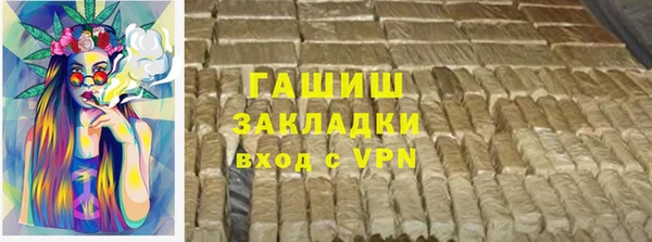 мефедрон Михайловка