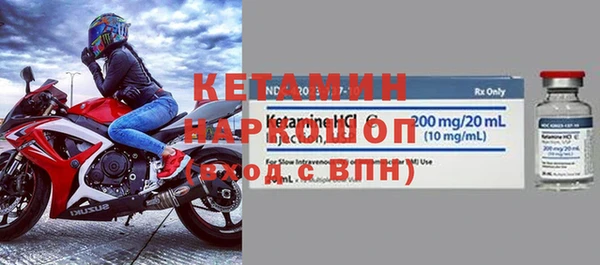 крисы Баксан