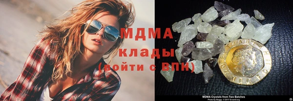 MDMA Заводоуковск