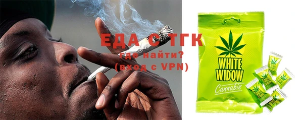 мефедрон Михайловка