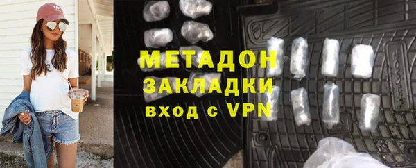 молекула духа Михайловск