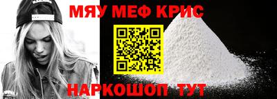 соль ск Апшеронск