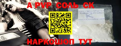 амфетамин Апрелевка