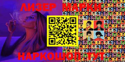 соль ск Апшеронск