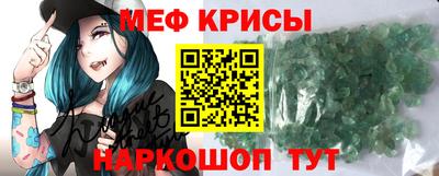 соль ск Апшеронск