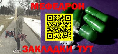 дмт Апшеронск