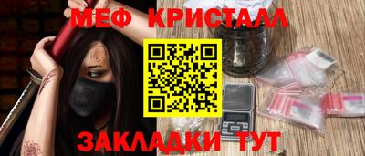 соль ск Апшеронск